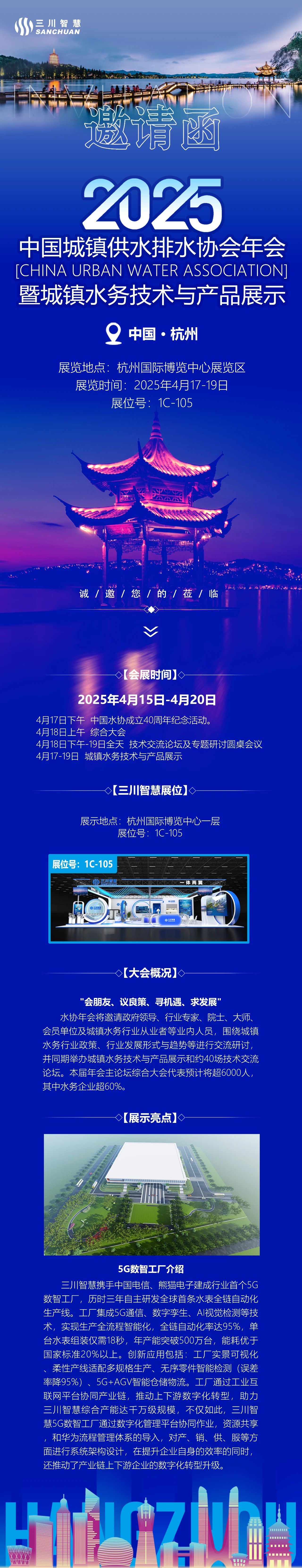微信圖片_20250328121428.jpg