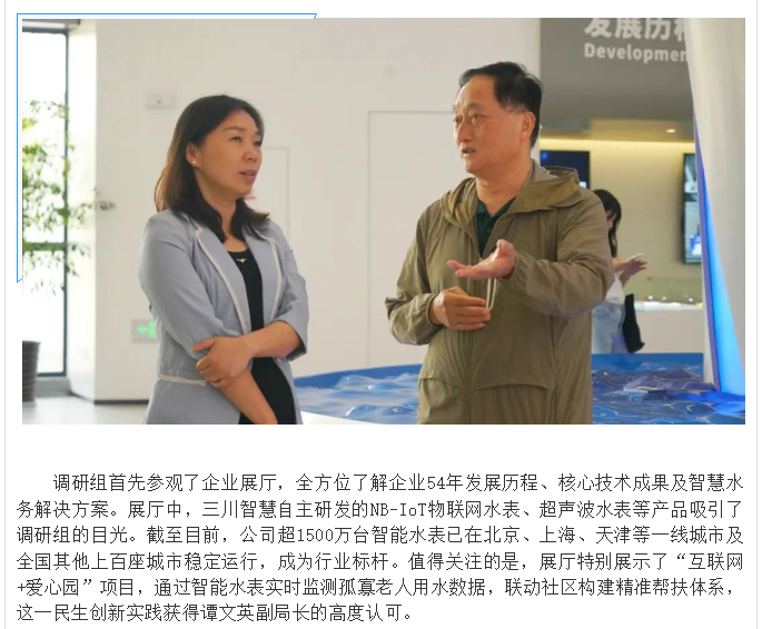 QQ20250616-090117.png